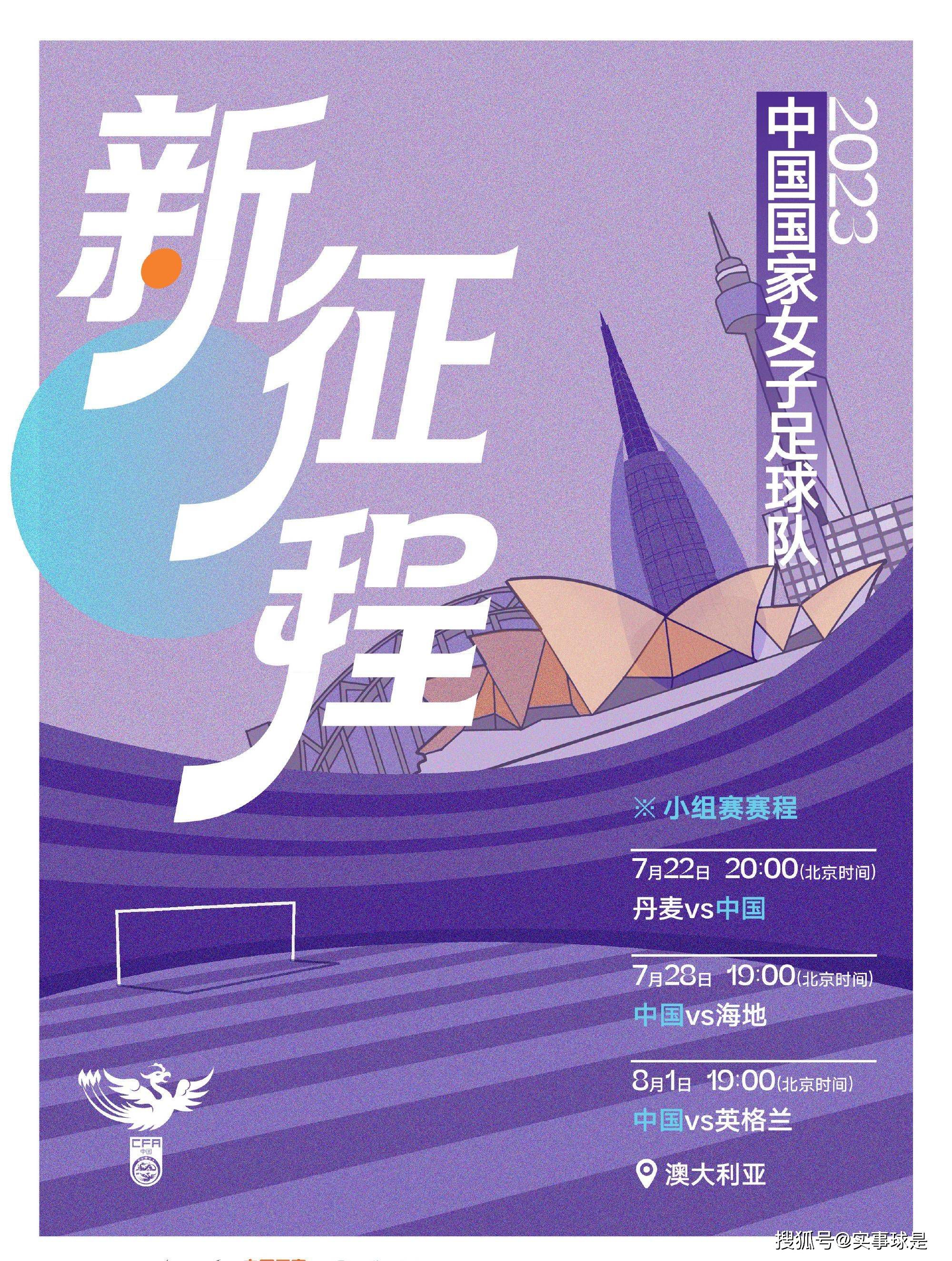 2016年3月，范加尔的曼联客场0-2输掉了与死敌的欧联杯1/8决赛次回合（总比分1-3）。